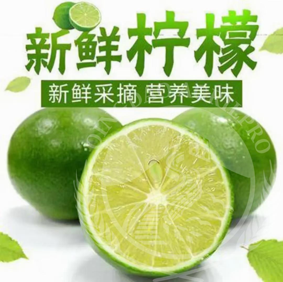 lemon